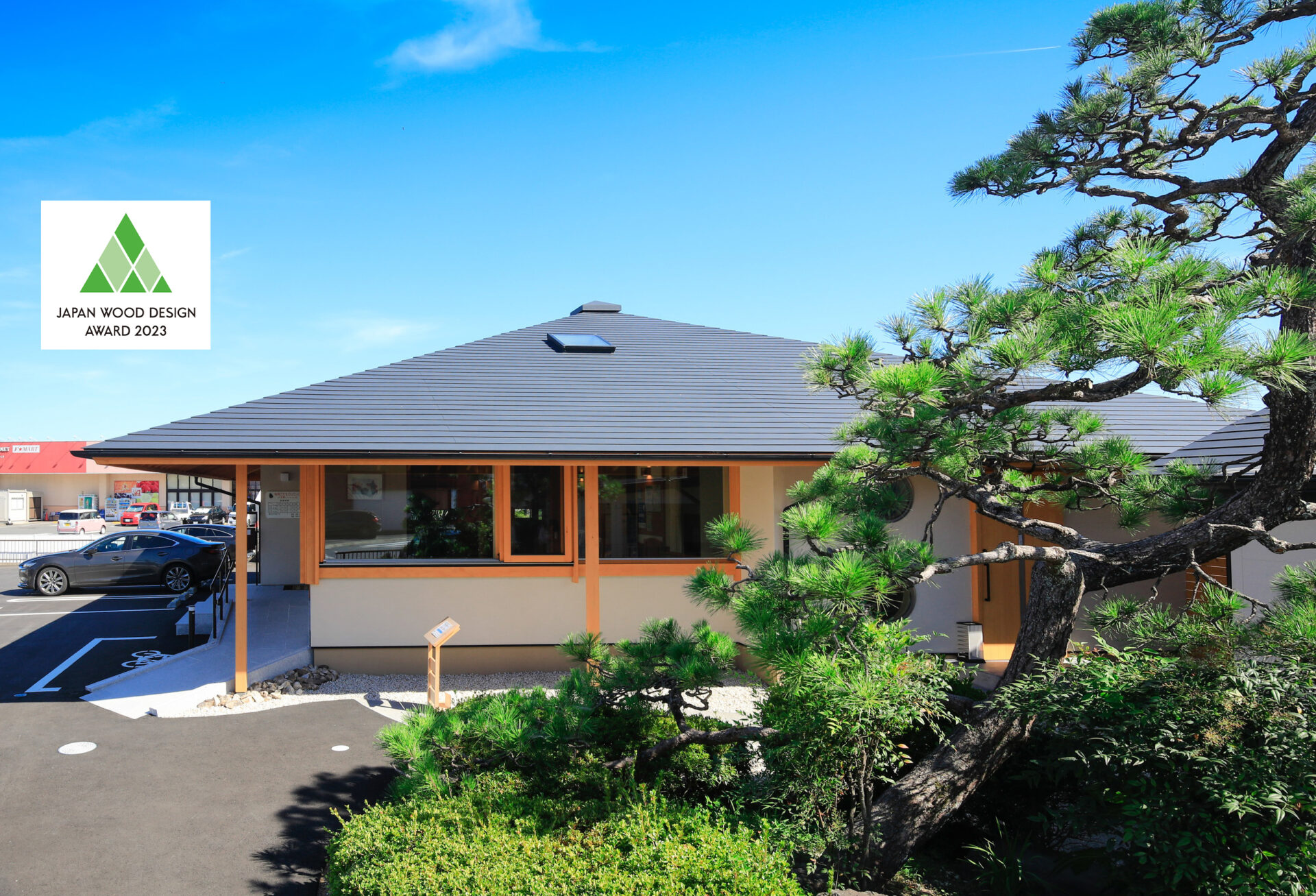 松岡こどもクリニック　《ウッドデザイン賞2023受賞》