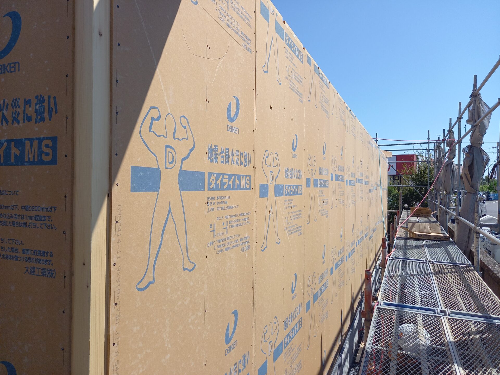 【実は意外と。】～新米設計士のひとりごと-其の２２～