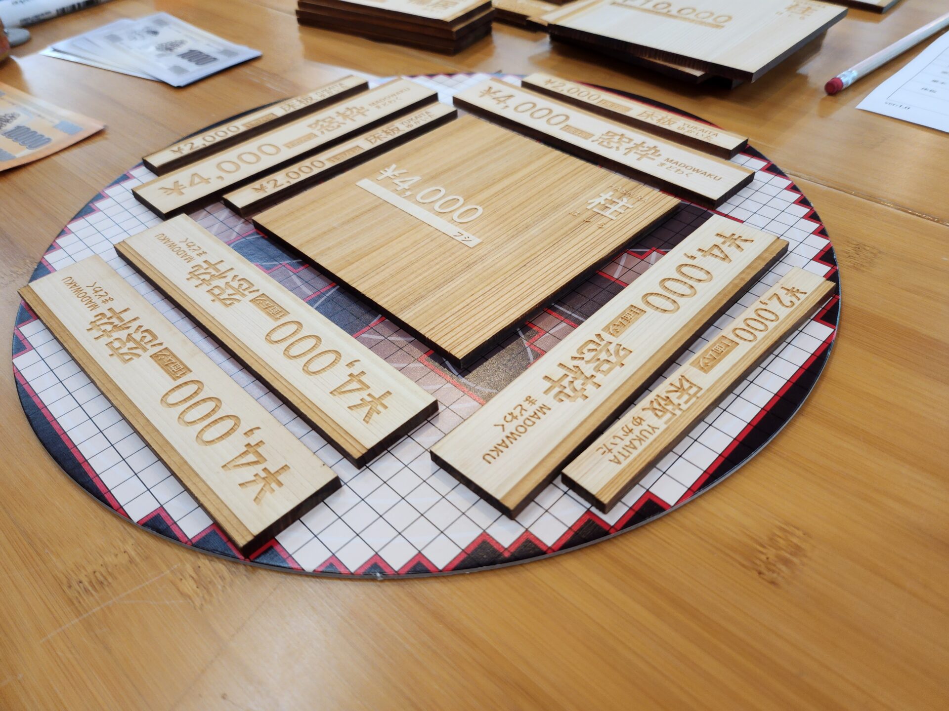 【セーザイゲーム】～スタッフのひとりごと-其の１５７～