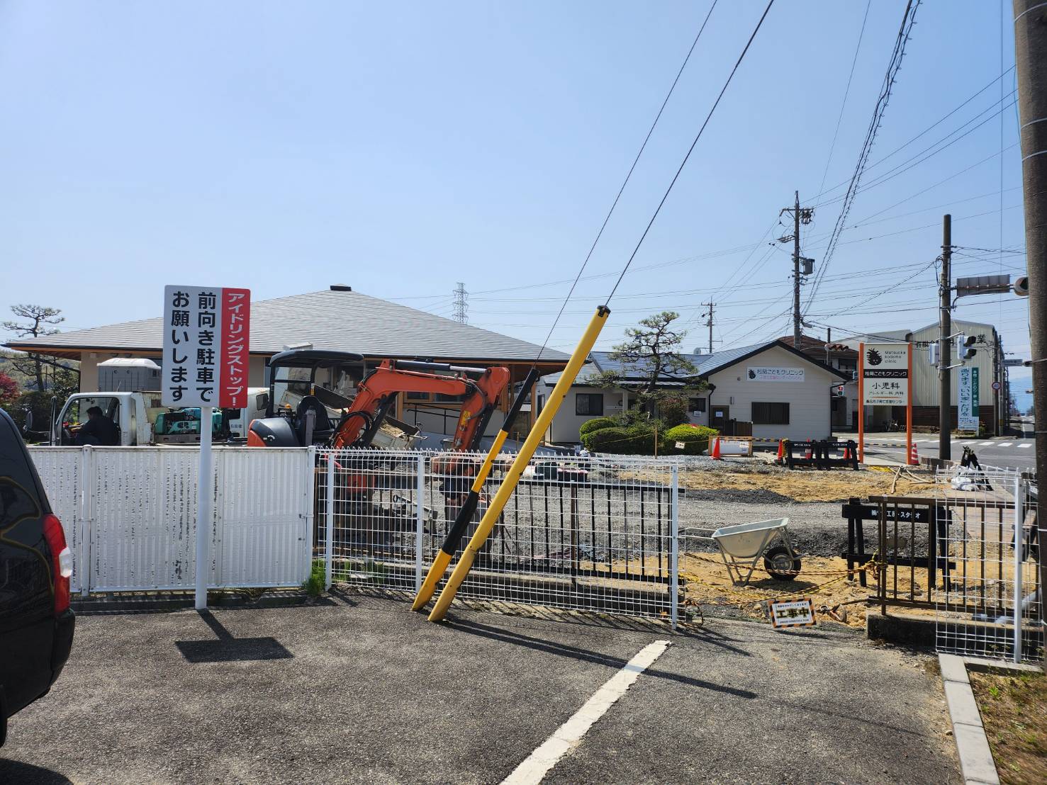 【次に繋がる工事】～新米設計士のひとりごと-其の４９～