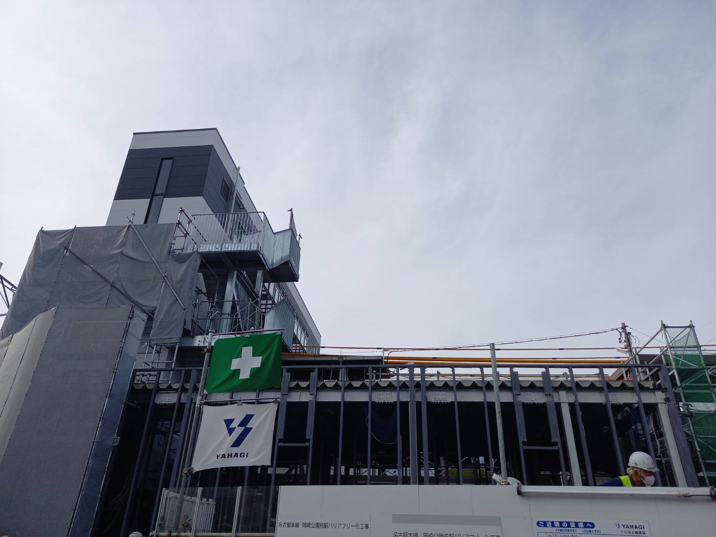 岡崎市の木の家工務店から　モダニズムとは。～スタッフのひとりごと-其の９～