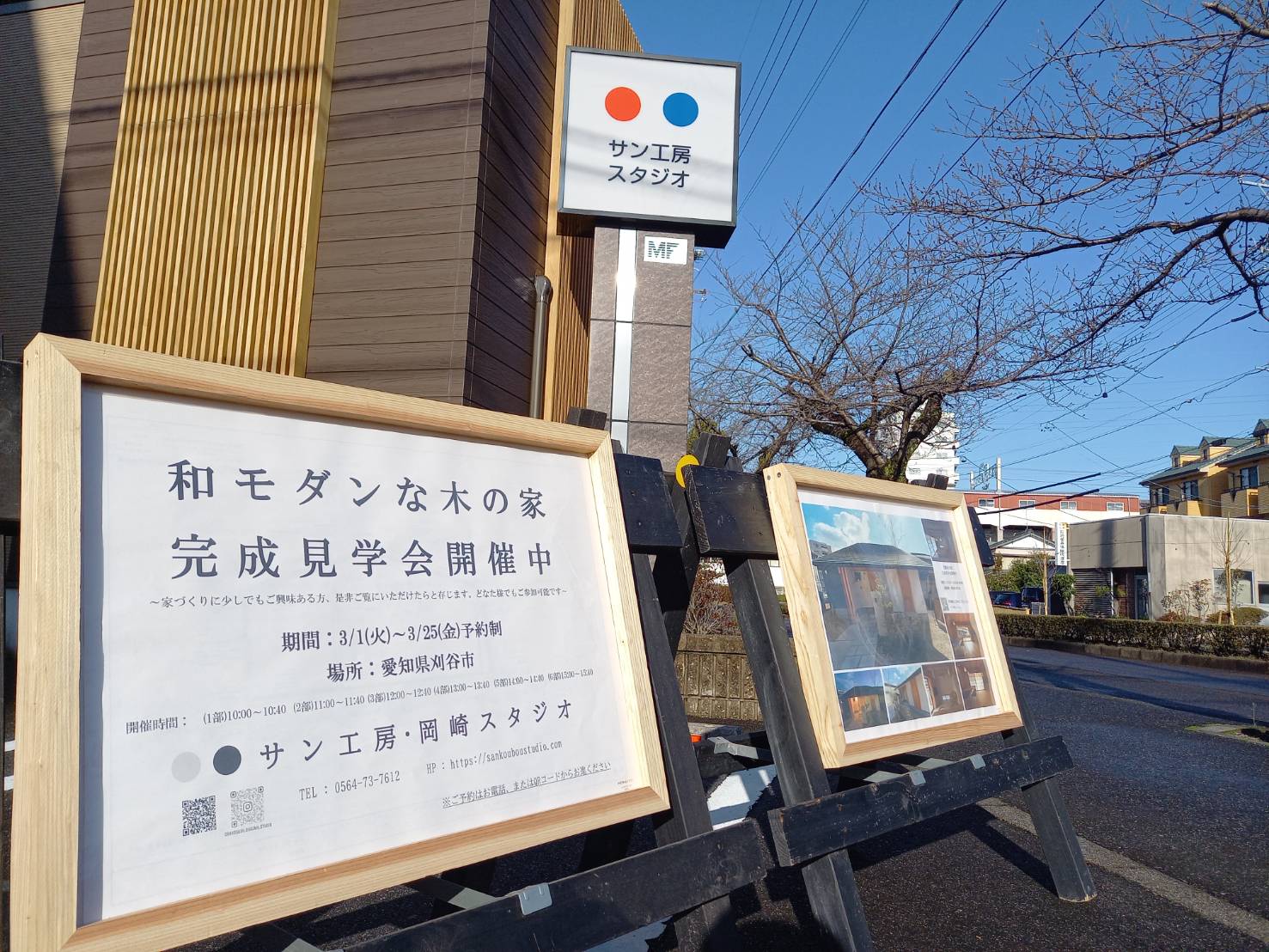 【VOL.2】～スタッフのひとりごと-其の51～