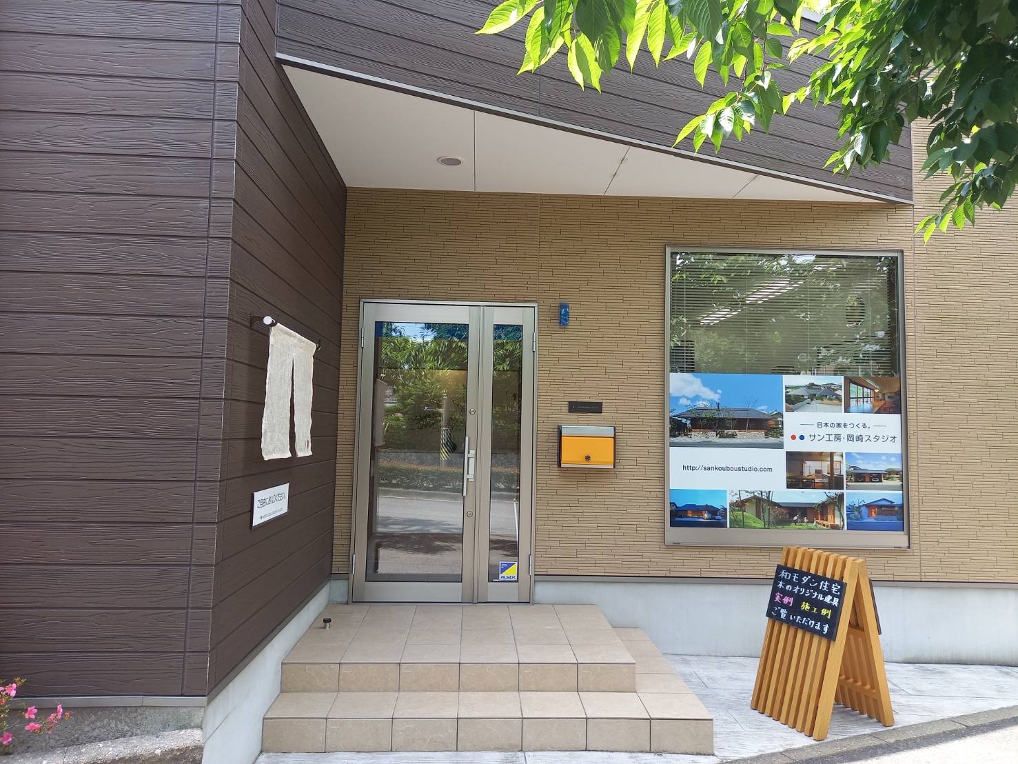 【社長に直撃】～スタッフのひとりごと-其の７４～