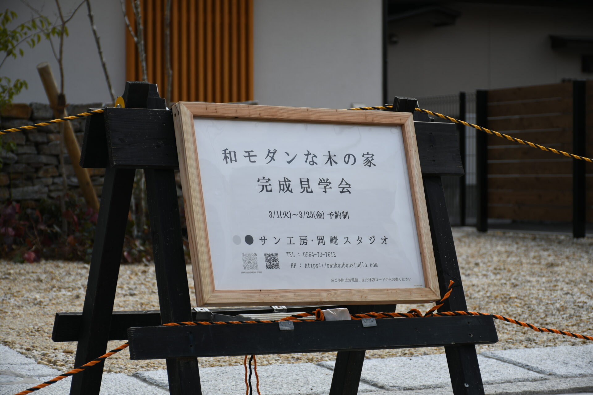 【急遽、、】～スタッフのひとりごと-其の48～