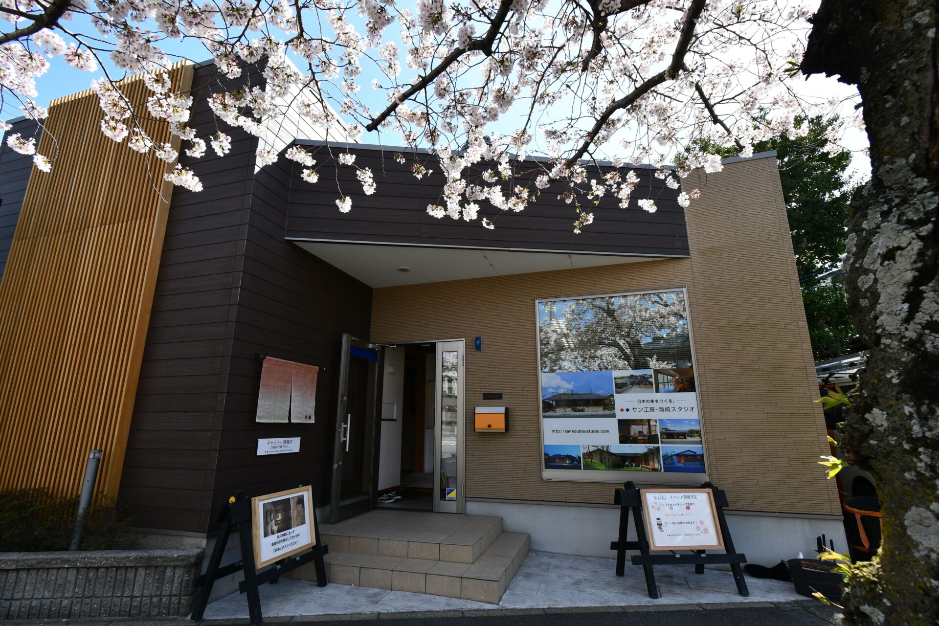 明日！4/2(土)急遽イベント開催！！！