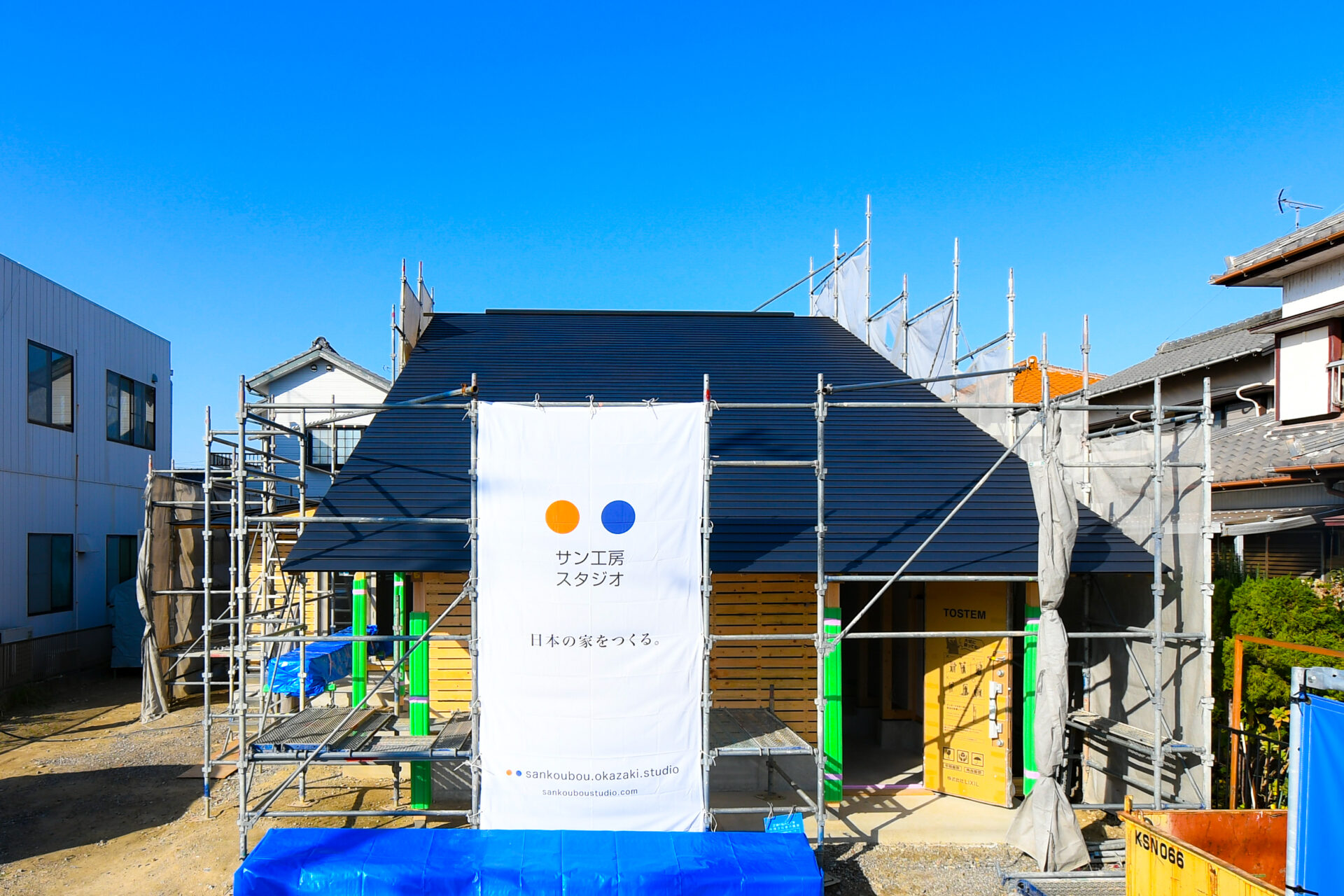 ｢土に帰る｣木の断熱材STEICO(シュタイコ)施工中現場体験会　6/1(土)・2(日)【萌の家】幸田町