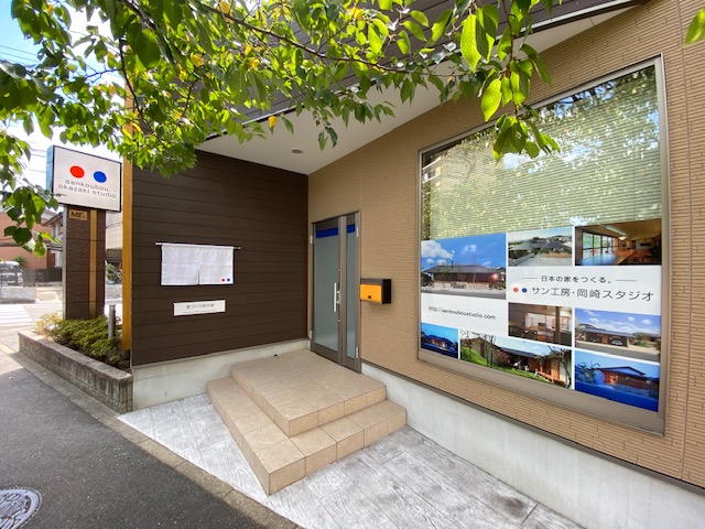 安城市、刈谷市で木の家づくりをする工務店をつくっています。【看板設置工事-２】～スタジオ改修工事-其の２３～