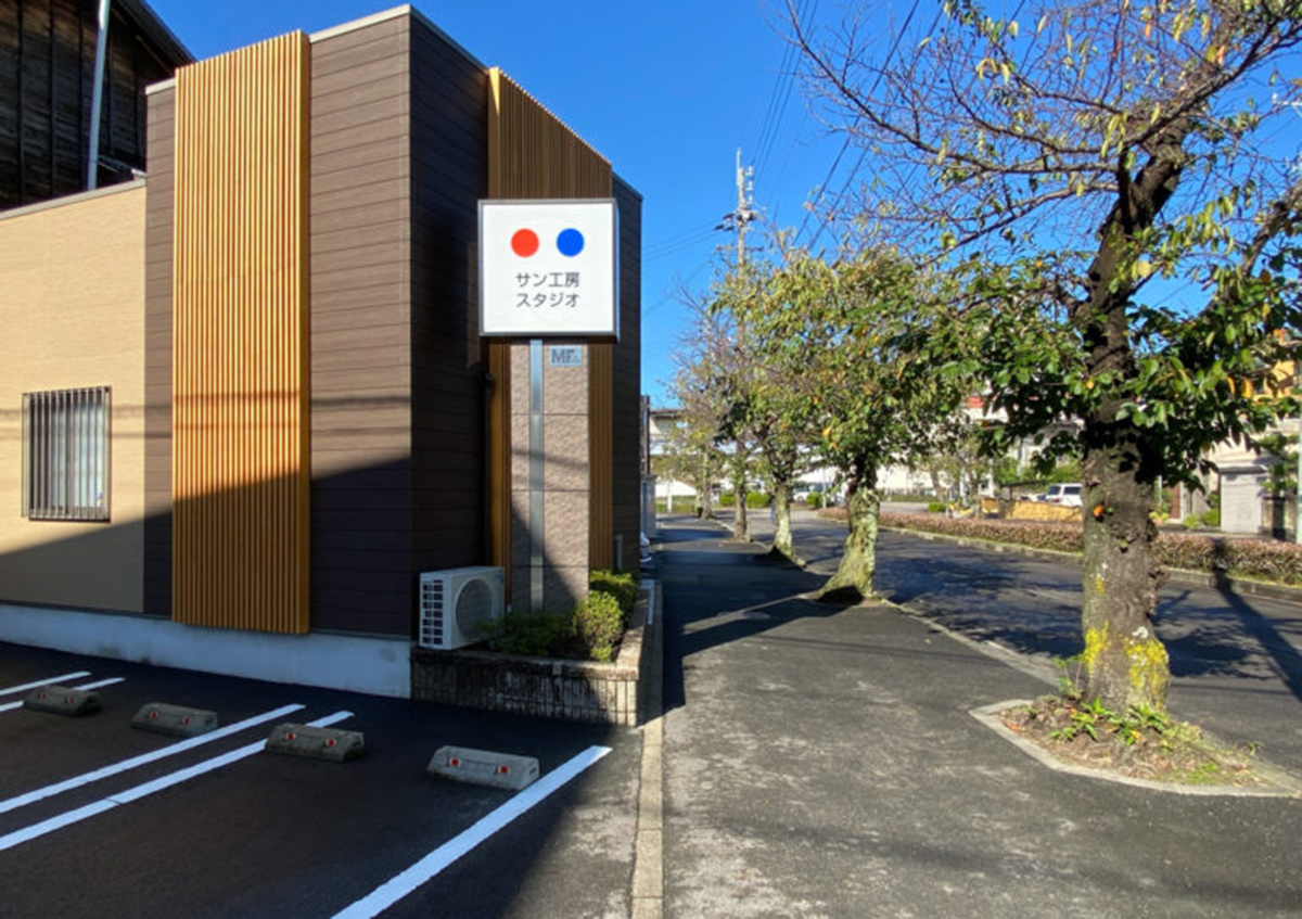 岡崎スタジオオープンのお知らせ