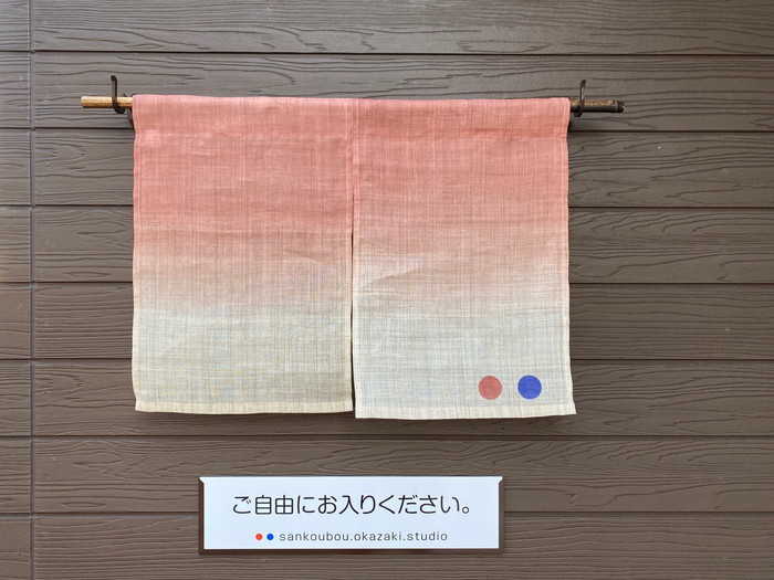 愛知県岡崎市で木造戸建て住宅をお考えの方へ【スタジオオープンしました】～ひとりごと-其の６～