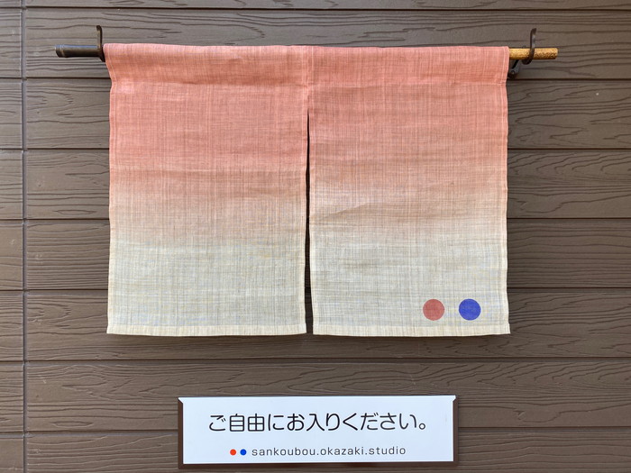 岡崎市の木のリフォーム工務店サン工房岡崎スタジオは本日も営業しています。【11月1日　本日のスタジオ】～スタジオの風景-其の５～