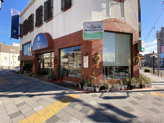 お世話になっている岡崎市の花屋さん【花一生花店さん】を紹介します。～岡崎の風景-其の１１～