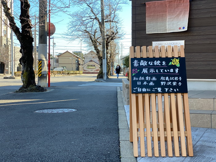 岡崎市の地域工務店のものづくり【格子の看板】～スタジオの風景-其の１３～