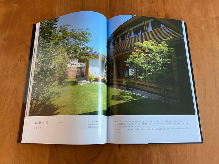 愛知県でこれから木の家づくりをお考えの方へ　【サン工房作品集をプレゼント】