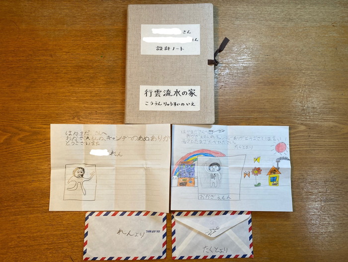 愛知県岡崎市で木造戸建て住宅を丁寧に設計施工する工務店の日記【手紙】～設計日記-其の７～