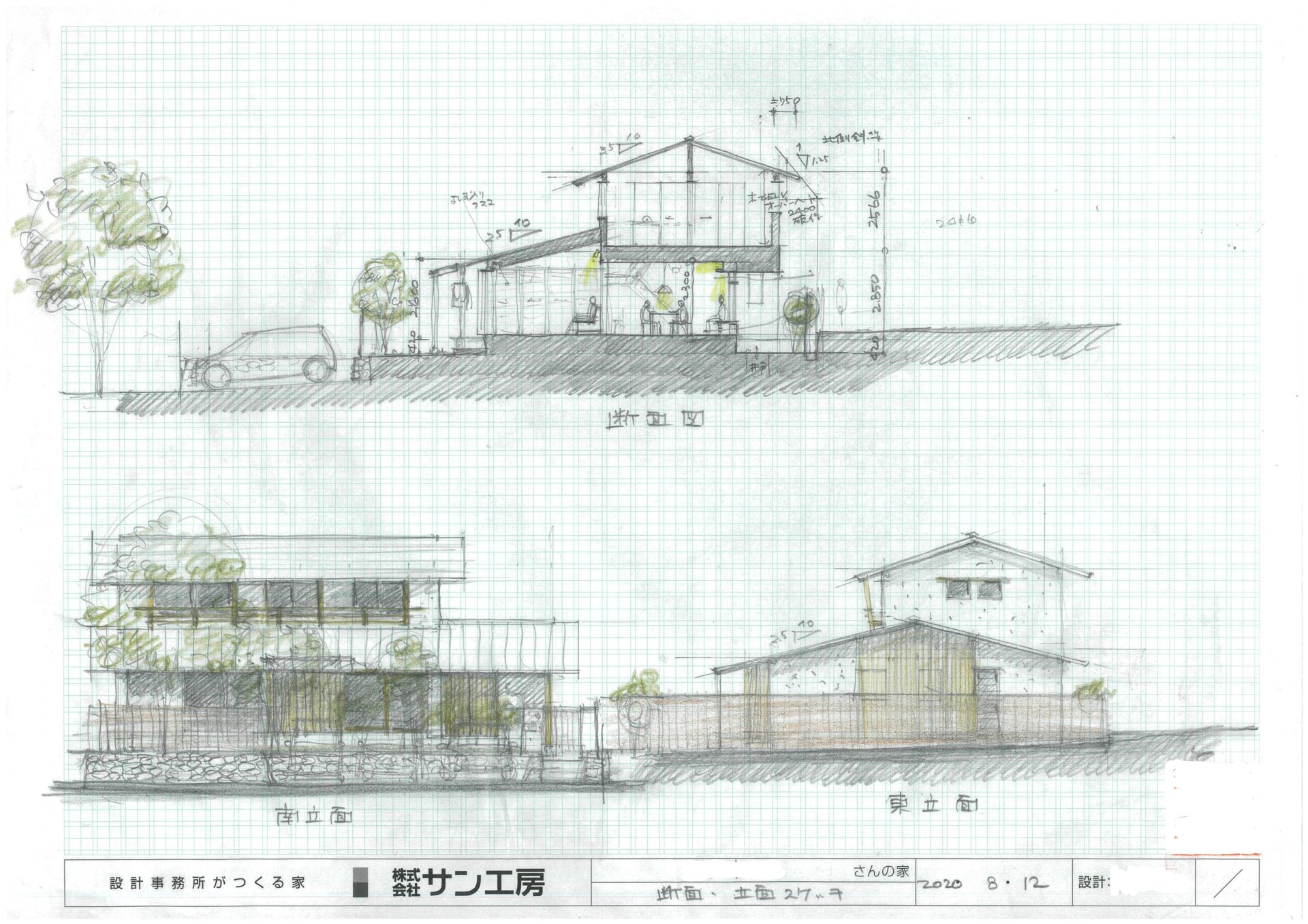 岡崎市で活動する木の家工務店建築士の姿勢【挑戦する】～木の家設計作法‐其の３０５～