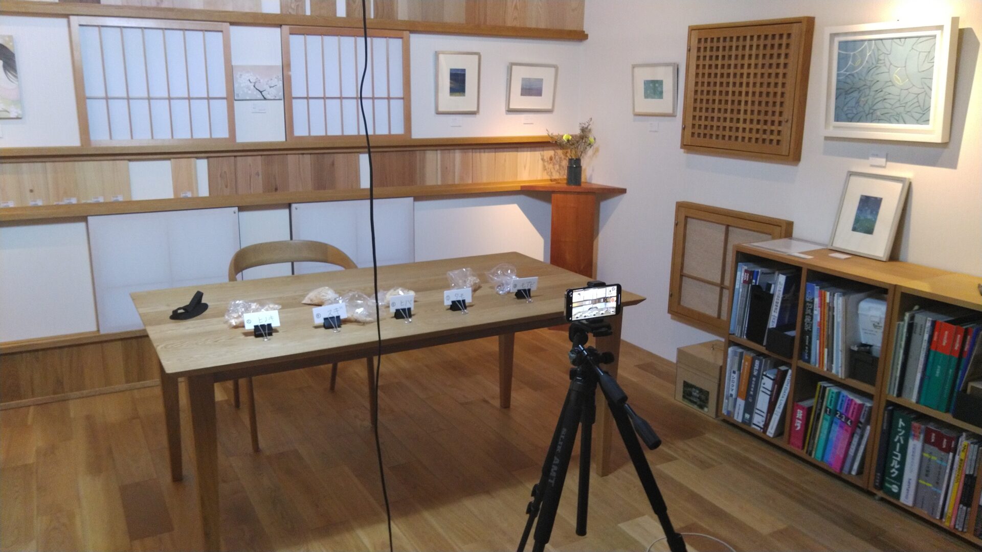 【木の香り】～金曜日のつぶやきｰ其の11～