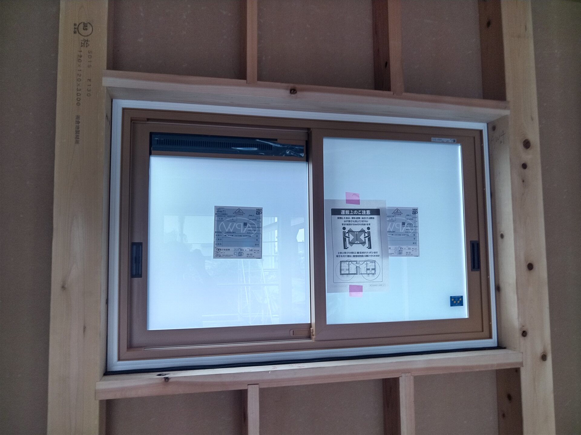 【戸先錠】～金曜日のつぶやきｰ其の３２～