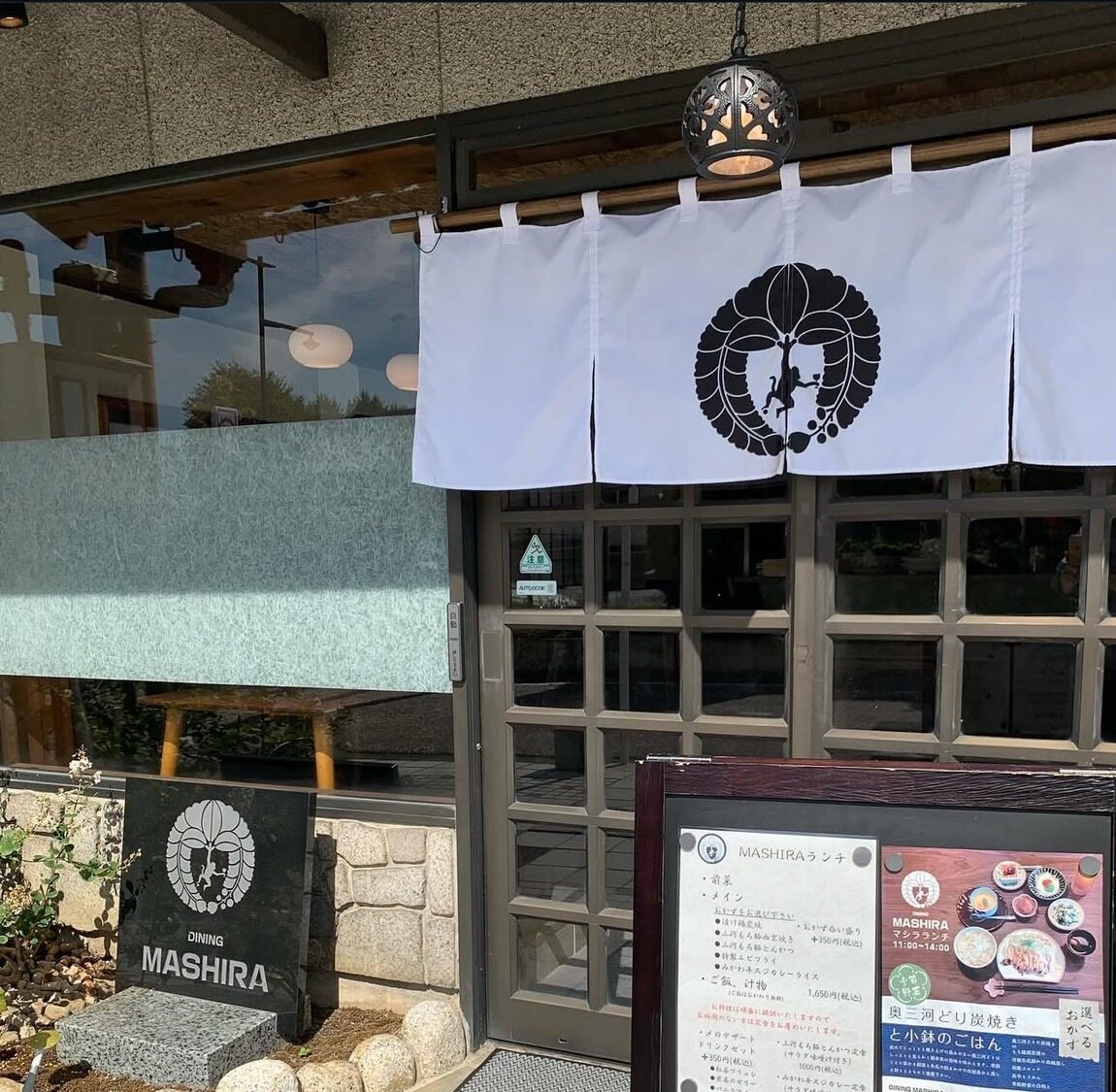 岡崎市の木の家工務店/サン工房・スタジオスタッフより/【岡崎市のとっておきのオススメ①】