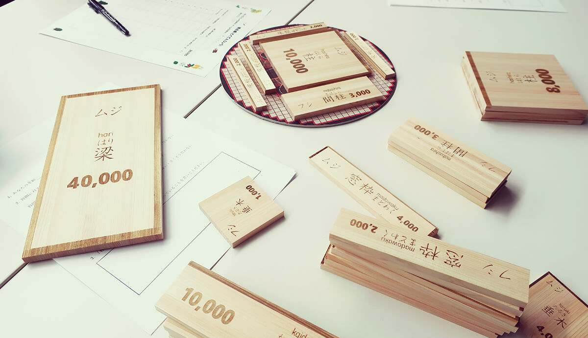 【木育】～職人からの目線　其の８９～