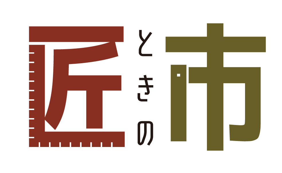 匠ときの市｜浜松のものづくり体験・親子で楽しむ手仕事マルシェ