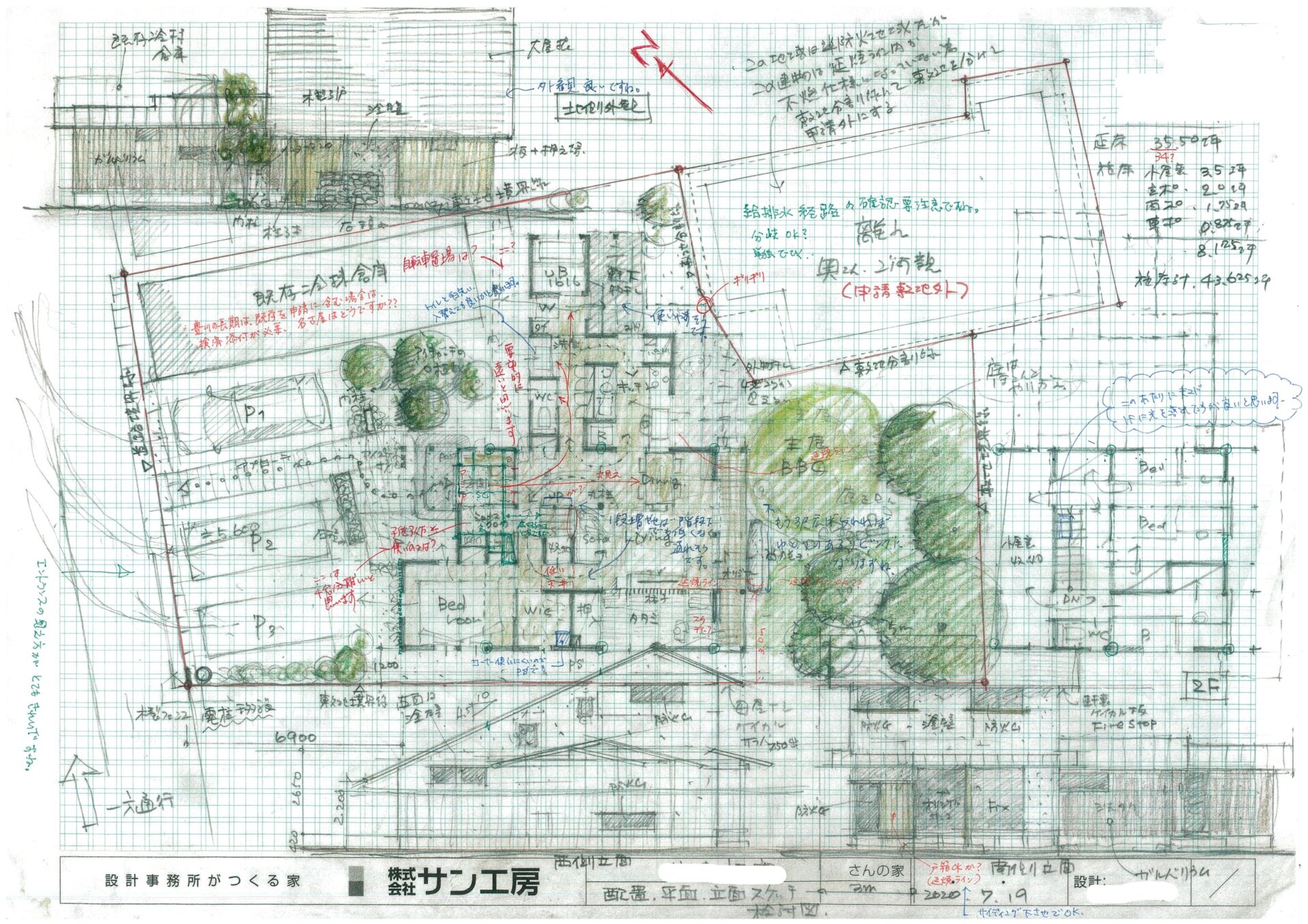 豊田市で和モダンな木の家/サン工房岡崎スタジオ